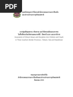 Download       Inculcation of Ethical Values and Discipline into Children and Youth in Three Southern Border Provinces  Pattani Yala and Narathiwat by NACC Research Center SN139016260 doc pdf