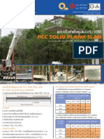 PCC Solid Plank Slab PDF