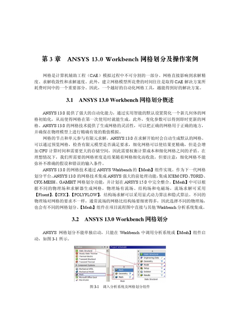Ansys Meshing Tut | PDF