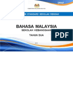 DS Bhs Malaysia THN 2 SK