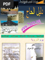 Haj