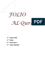 Folio Al - Quran