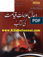 Dajjal Aur Alamat e Qiyamat Ki Kitab