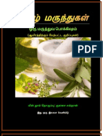 TAMIL MEDICINE-2011.pdf