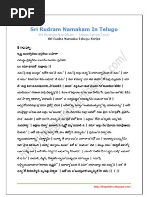rudram namakam chamakam telugu pdf