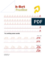 2 Bet - Practice PDF