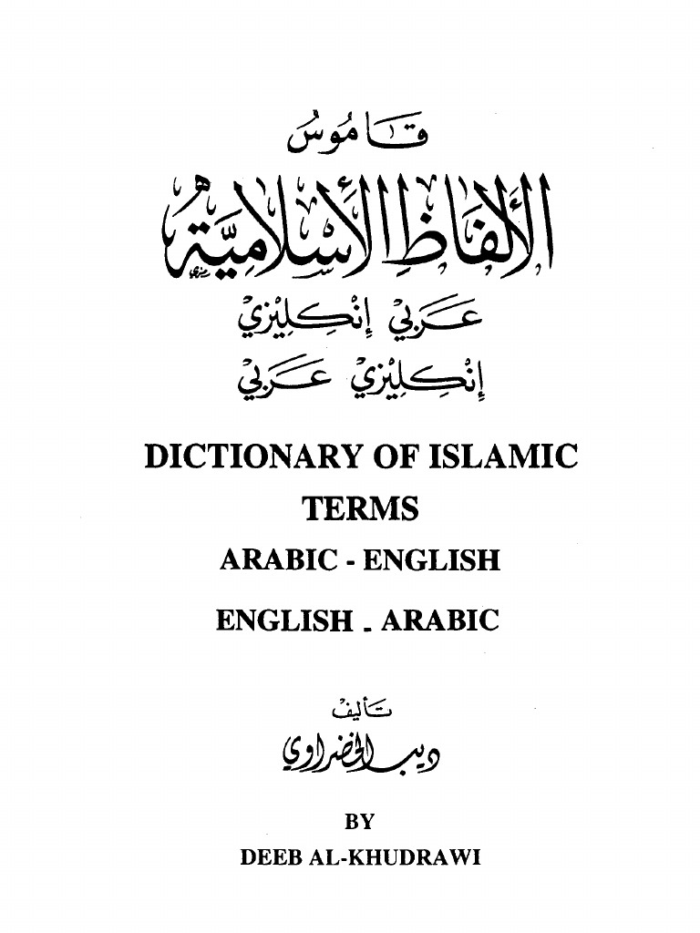 Islamic Dictionary Arabic Into English PDF