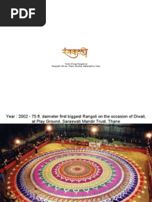 RANGOLI