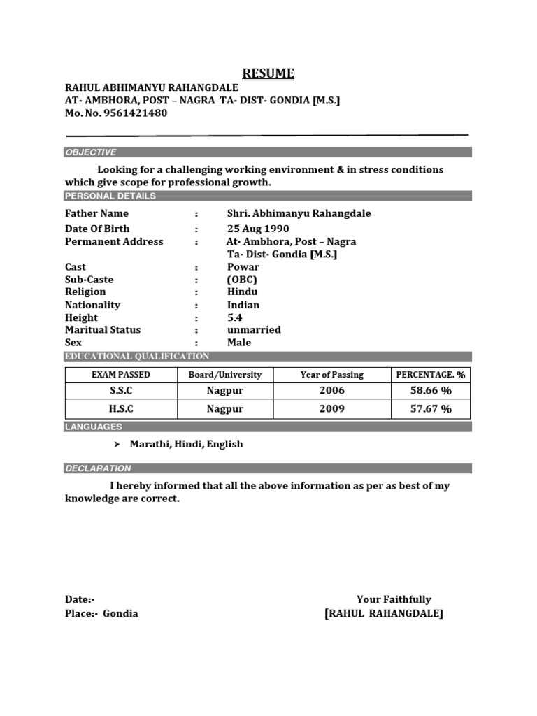 Rahul | PDF