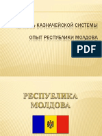 Treasury System Moldova Rus