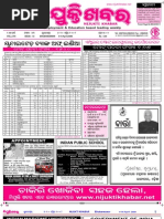 Download 4-10 April 2009 by pratidin SN14022069 doc pdf