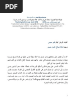 9118 PDF | PDF