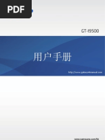 Download Samsung Galaxy S4 User Manual GT I9500 Jellybean Chinese Traditional by trueIM471 SN140549170 doc pdf