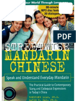 Streetwise Mandarin Chinese 2009 Book 