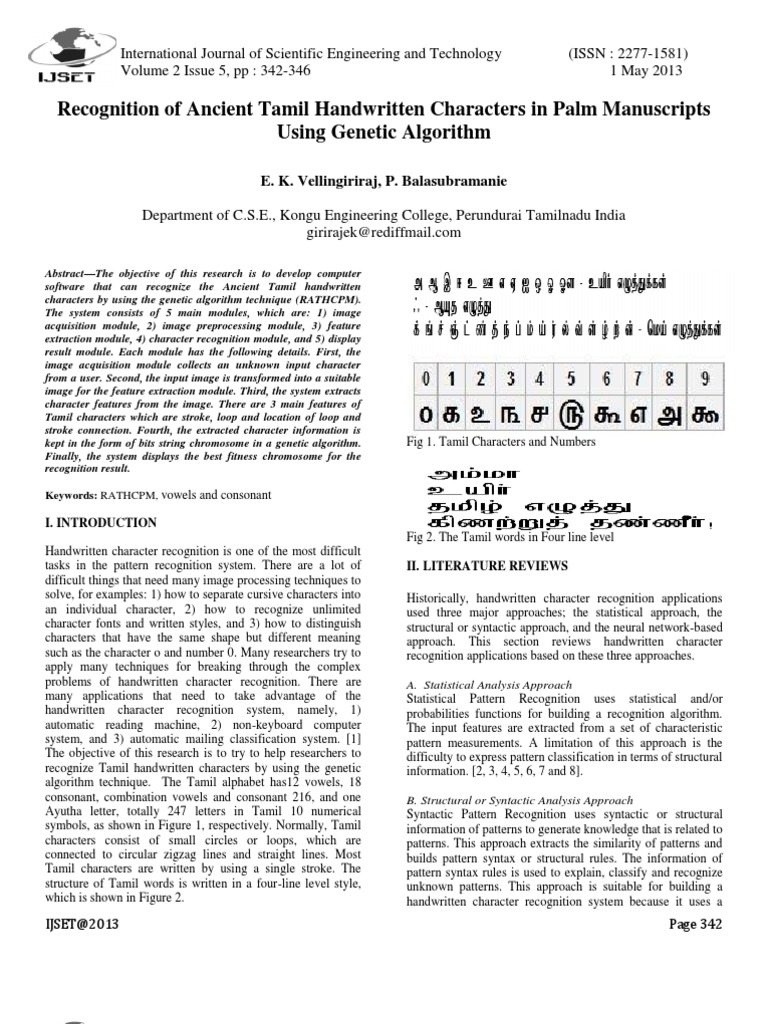 Recognition of Ancient Tamil Handwritten Characters in Palm Manuscripts