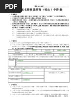 纽约摄影学院教程 纽摄