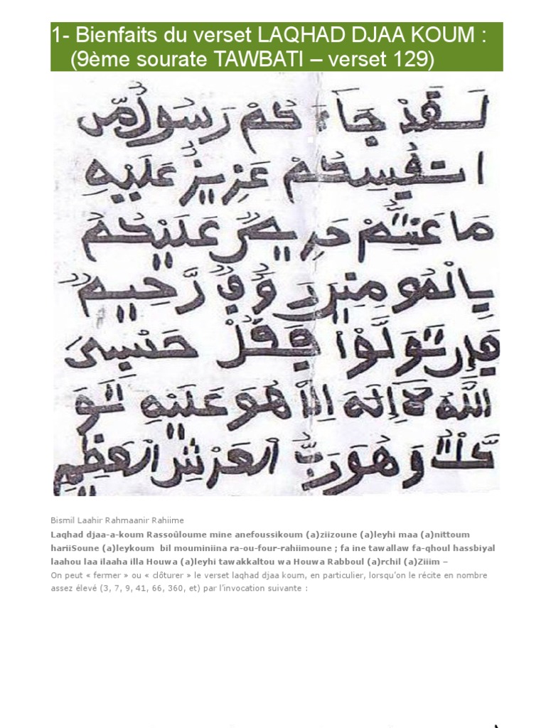 Lakhat Ja’Akoum Sourate | Laqad Jaakum – GVIDQ