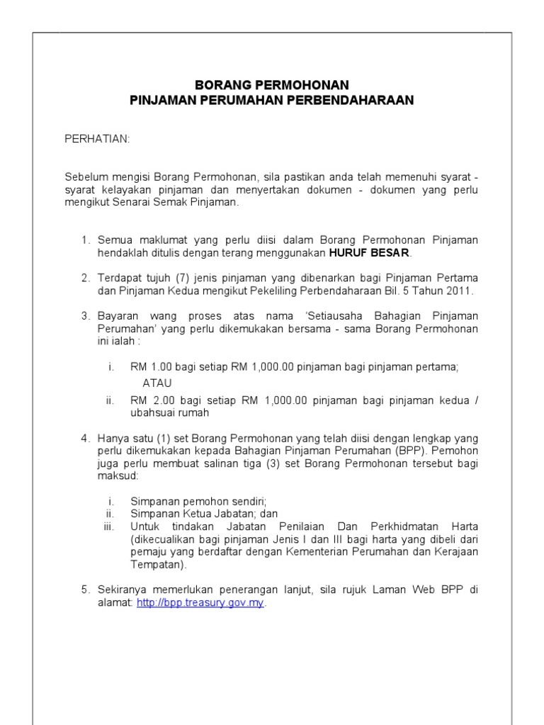 Borang Permohonan Pinjaman Perbendaharaan Pdf
