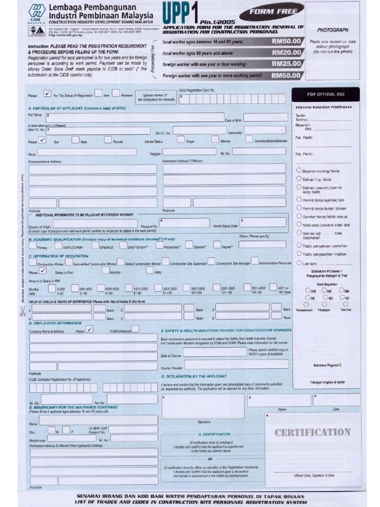 CIDB UPP1 Green Card Registration Form PDF