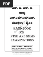 Study Material Karnataka Class8