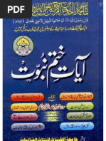 Aayaat e Khatam e Nubuwwat by Maulana Muhammad Saif Ur Rahman Qasim