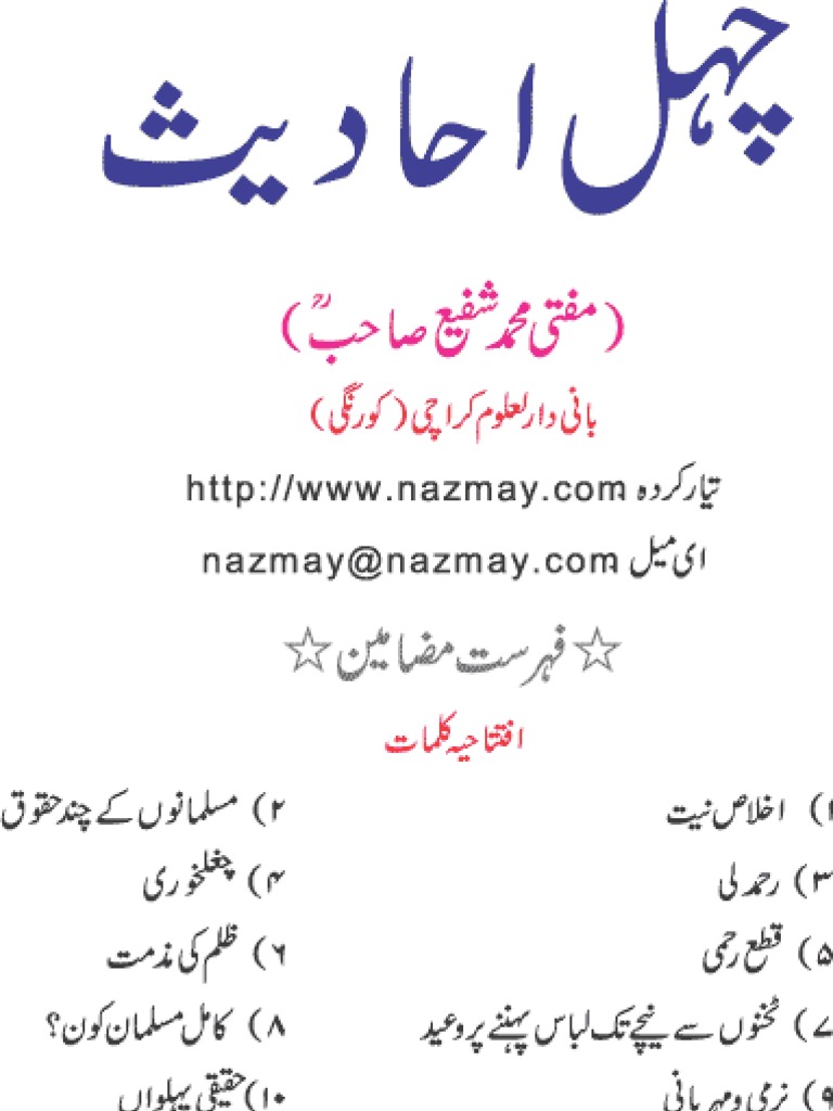Masabih