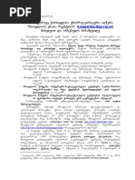 Download Putkaradze Msoflios EnaTa Reestri Da Sakartvelo by Tariel Putkaradze SN14098229 doc pdf