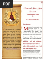 Parasaras Hora Chart Decoded by PVRNarasimhaRao BW