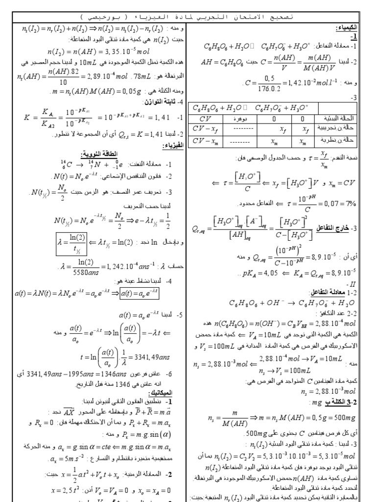 Correction | PDF