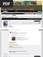 Forum Jogos Uol Com Br Tenho Que Chegar Nessa Cocota t 25378 (2)