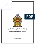 LLRC Full Report in Sinhalese From Govt PDF