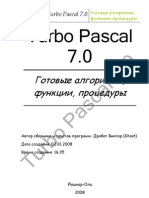 Turbo Pascal 7.0 - Готовые Алгоритмы и Программы