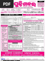Download 11-17  April 2009 by pratidin SN14145163 doc pdf