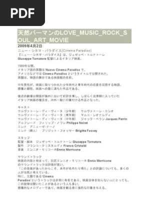 天然パーマンのlove Pdf