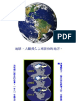 為您的孩子扭轉危機