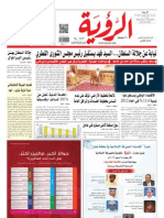 Alroya Newspaper 15-05-2013
