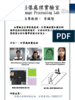 李錫堅-影像處理實驗室.pdf