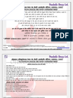 OHSAS 18001 Refresher Training Hindi