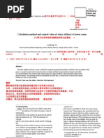 Download tower by sunchuanzheng SN14160934 doc pdf