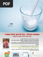 Download httpwwwslidescoilzoomphpid3202 by wwwslidescoil SN14166066 doc pdf