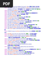 2400單字及例句