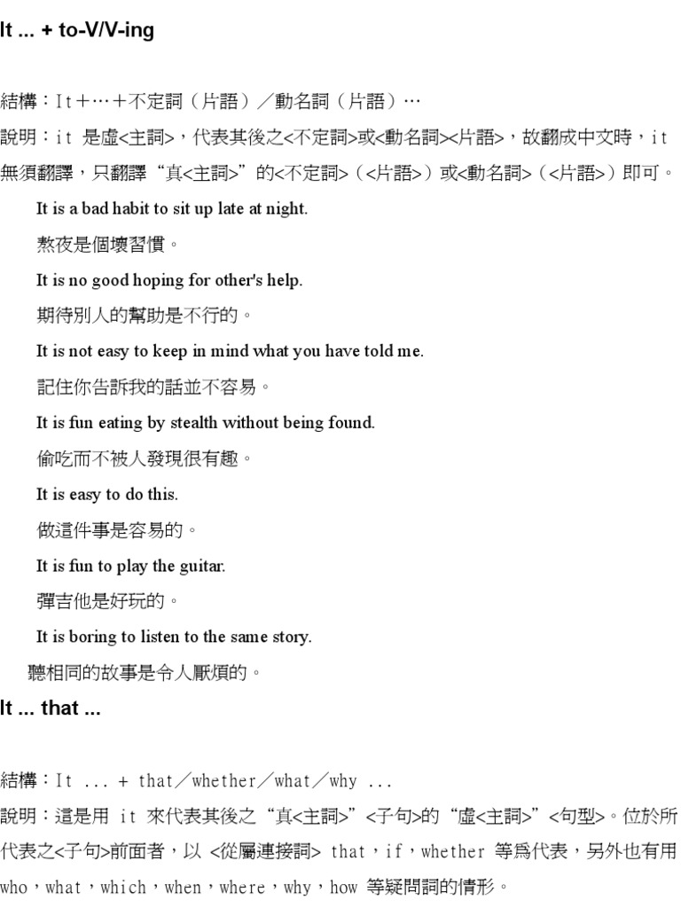 句型寶典 完全版 Pdf Subject Grammar Plural