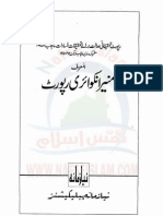 Adalti Tahqeeqati Report 1953, Justice Munir Inquiry Report