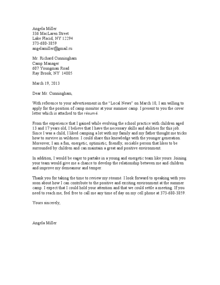 Scrisoare de Recomandare | PDF