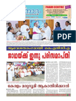 Jeevanadham Malayalam Catholic Weekly May12 2013