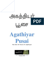 120059494 Agathiyar Pusai Tamil With English Transliteration