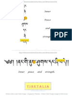 TIBETAN TRANSLATION OF THE PHRASE "INNER PEACE AND STRENGTH"; ENGLISH SOURCE TEXT CONVERTED INTO TIBETAN TARGET TEXT REALISED AS HORIZONTALLY AND VERTICALLY ARRANGED UCHEN (HEADED) SCRIPT DESIGN; Tibetalia Tibetan Tattoo Design Uchen Script Images by Mike Karma 4ebay Nang Nus Zhi Bde Vert Hor 2BS LBL