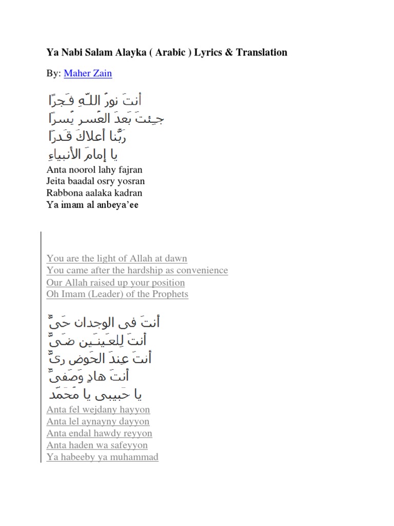 Ya nabi salam alayka lyrics in english pdf