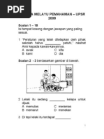 BM Upsr