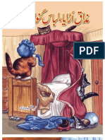 Story Book Urdu PDF